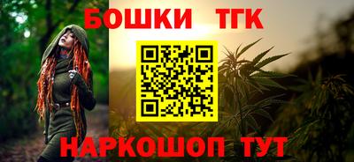 MDMA Premium VHQ Бийск