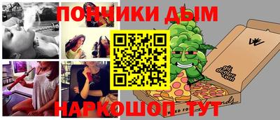 бутик Берёзовский