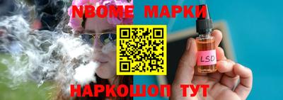MESCALINE Дубна