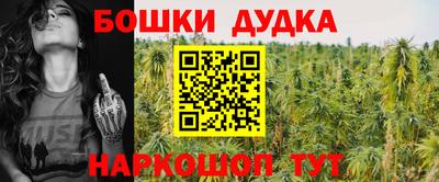 MESCALINE Дубна