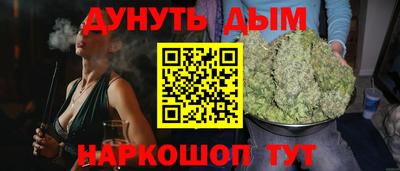 бошки Донской