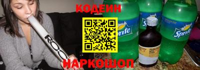 бошки Донской
