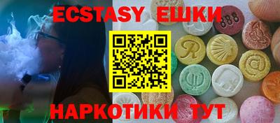 бошки Донской