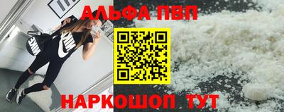 MDMA Premium VHQ Бийск