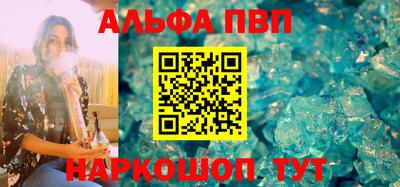 бутик Берёзовский