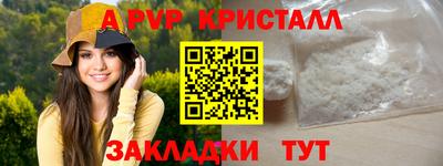 MDMA Premium VHQ Бийск