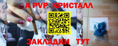 альфа пвп VHQ Донецк
