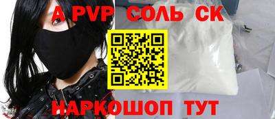 бошки Донской