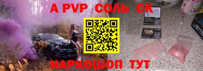 альфа пвп VHQ Донецк
