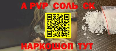 бошки Донской