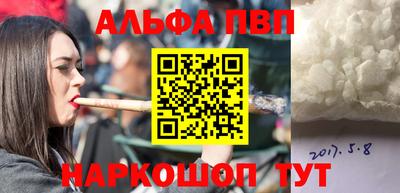 бошки Донской