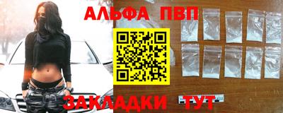 MDMA Premium VHQ Бийск