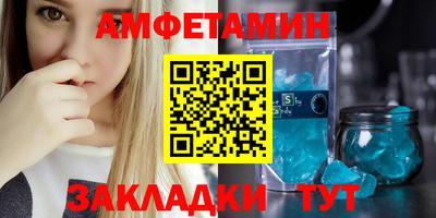 бутик Берёзовский