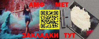 спайс Беслан