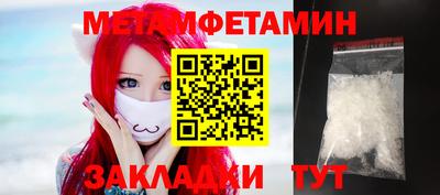 спайс Беслан