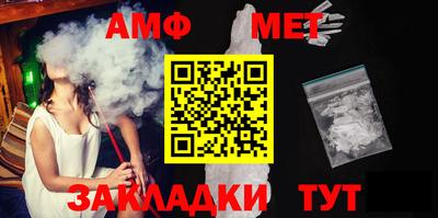 спайс Беслан