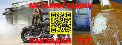 альфа пвп VHQ Донецк