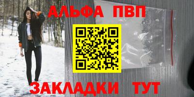 бутик Берёзовский