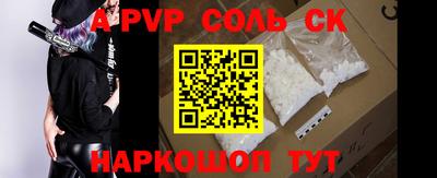 MDMA Premium VHQ Бийск