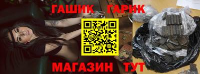 бутик Берёзовский