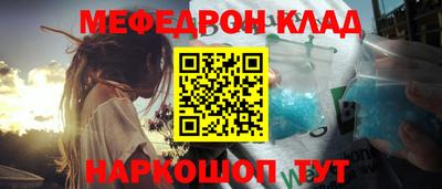 бошки Донской