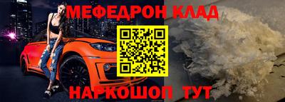бошки Донской