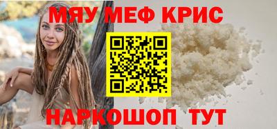 альфа пвп VHQ Донецк
