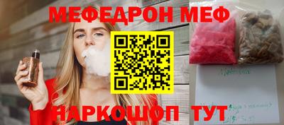 альфа пвп VHQ Донецк