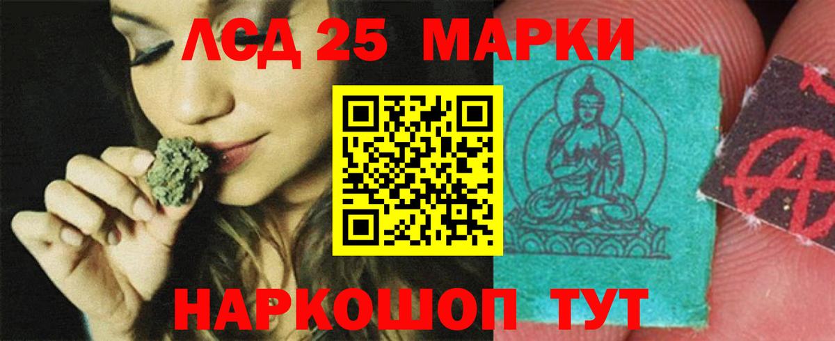 ЛСД экстази ecstasy Новочебоксарск