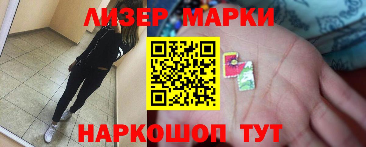 ЛСД экстази кислота  Вход с VPN  ЛСД экстази  Новочебоксарск  Лсд 25 экстази ecstasy 