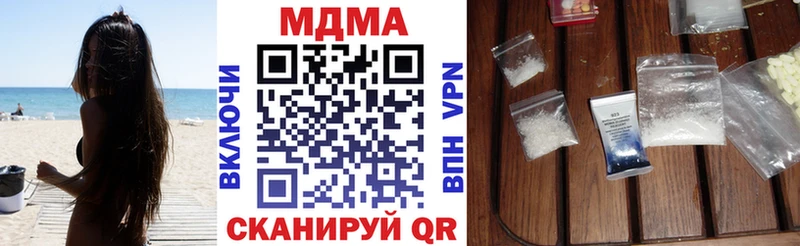 MDMA Molly  где купить   Новочебоксарск 