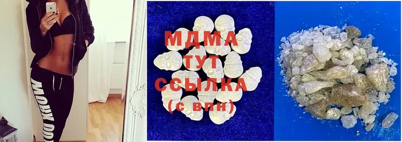 MDMA VHQ  наркошоп  Новочебоксарск 