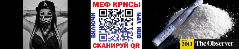 МЕГА   Новочебоксарск  Мефедрон мука 