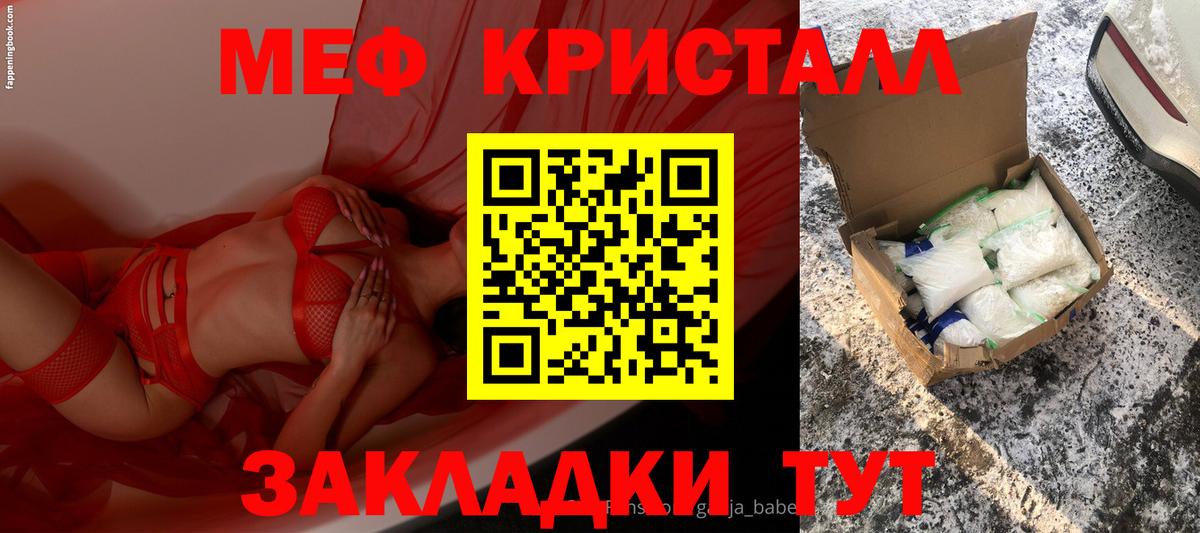 МЕФ  Мефедрон  Вход с VPN  Новочебоксарск  Меф VHQ  Мефедрон мяу мяу 