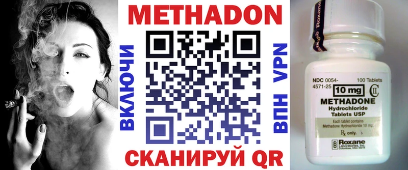 где купить   Новочебоксарск  ОМГ ОМГ онион  Метадон мёд 
