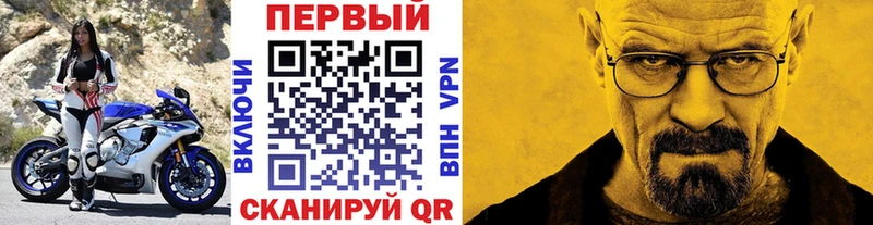 блэк спрут ССЫЛКА  Новочебоксарск  Первитин винт 