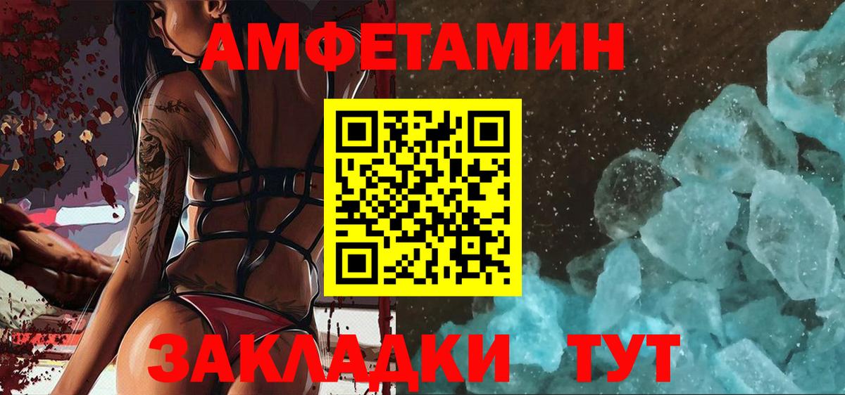 Метамфетамин витя Новочебоксарск