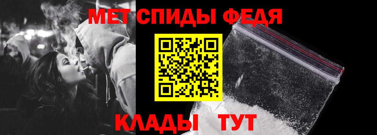 МЕТАМФЕТАМИН винт Новочебоксарск