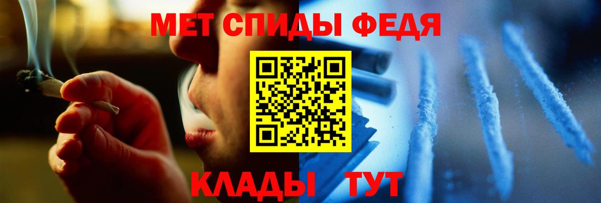 Метамфетамин пудра  Новочебоксарск  Метамфетамин пудра 