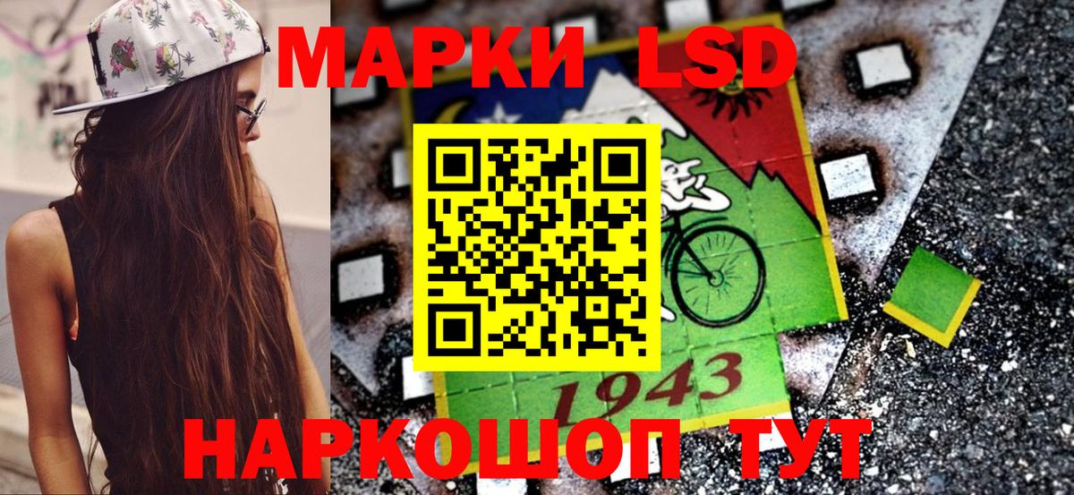 Марки NBOMe 1500мкг Новочебоксарск