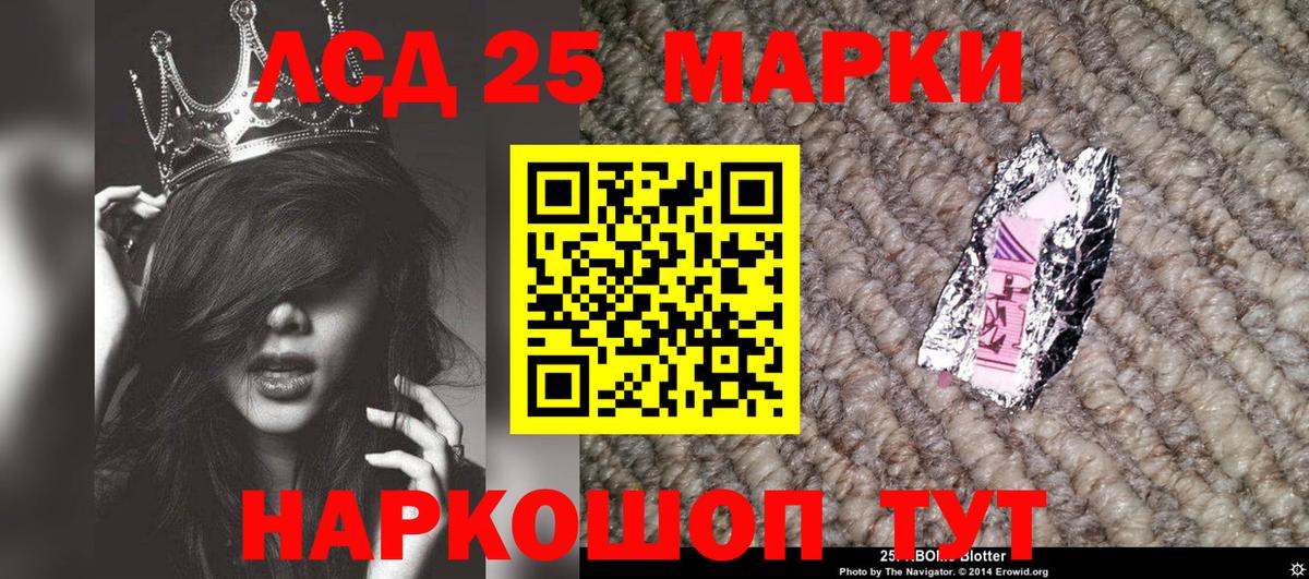 Новочебоксарск  Марки 25I-NBOMe 1,8мг  Вход с VPN 