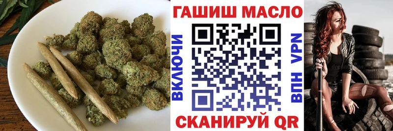 ТГК Wax  дарнет шоп  OMG как зайти  Новочебоксарск 