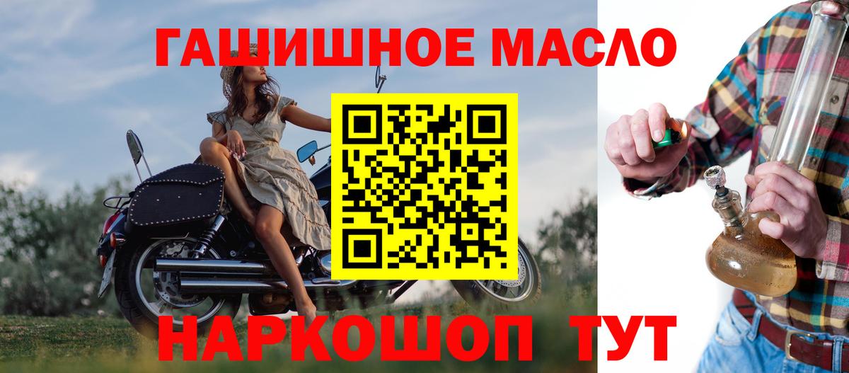 ТГК концентрат Новочебоксарск