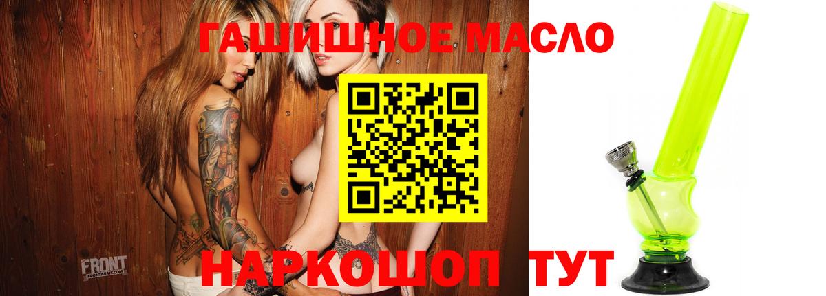 ТГК гашишное масло  Дистиллят ТГК жижа  Новочебоксарск 