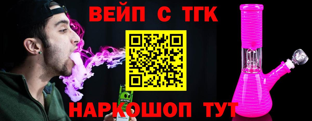 ссылка на мегу рабочий сайт  Вход с VPN  ТГК гашишное масло  Новочебоксарск  Дистиллят ТГК THC oil 