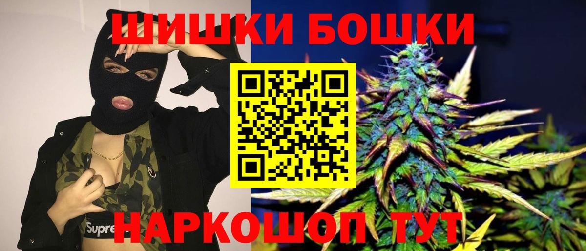 Шишки марихуана MAZAR Новочебоксарск