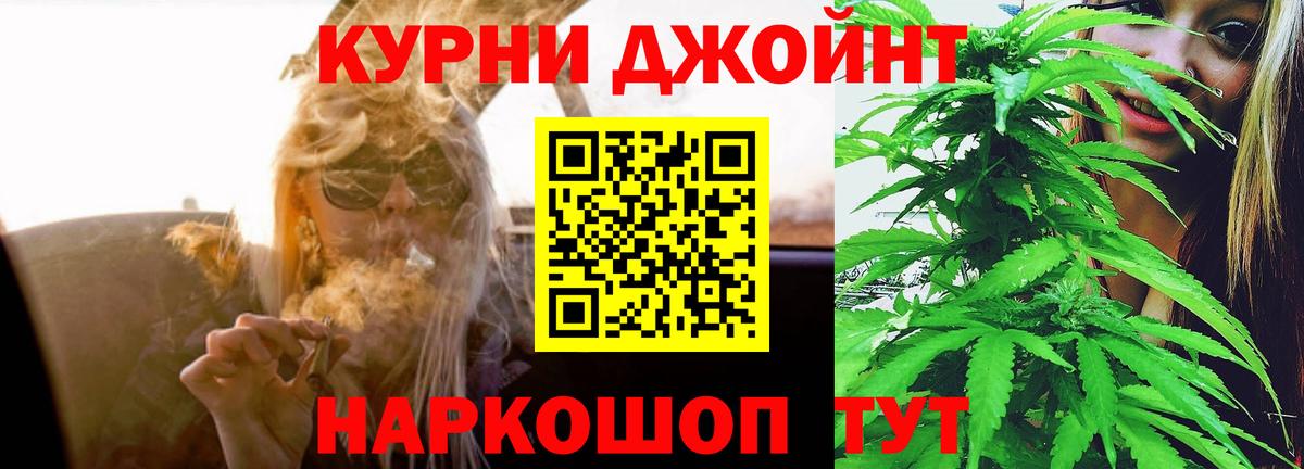 Бошки марихуана OG Kush  Канабис LSD WEED  Новочебоксарск  МАРИХУАНА MAZAR  Бошки Шишки AK-47  Вход с VPN 